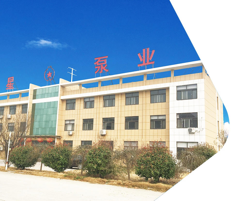 五子星泵业